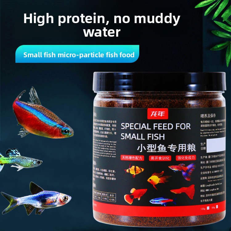 Aquarium Fish Danio - 롱니안 열대어 사료 - 얼룩다람쥐 잉어,