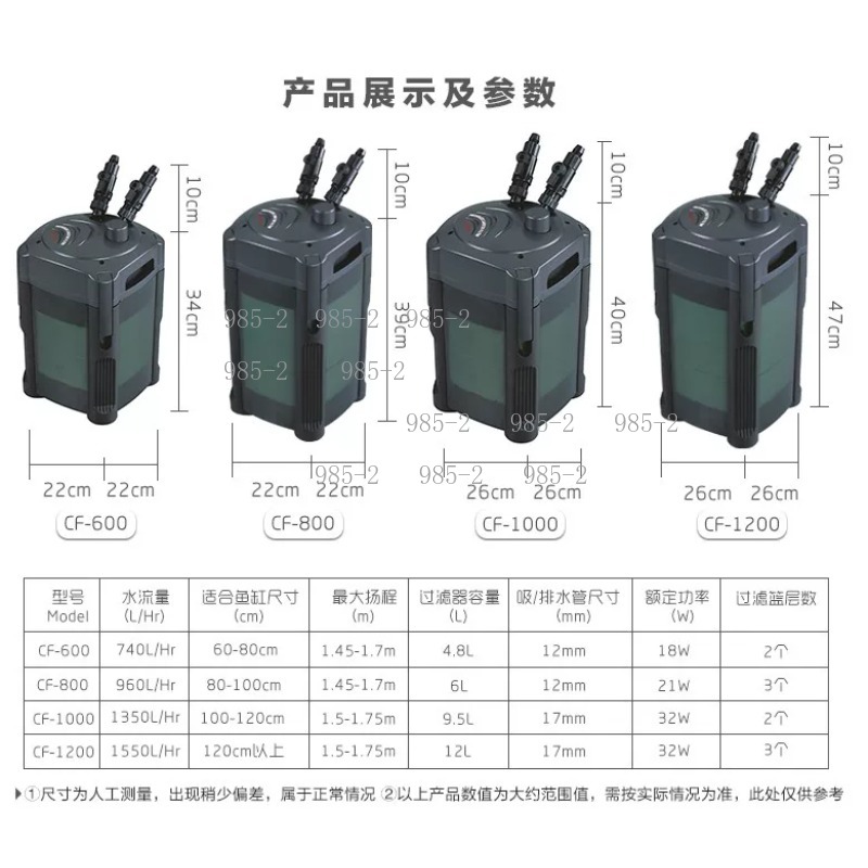 초저소음 수족관 캐니스터 필터 CF1200 외부 어항  - Fish Tank Filter Aquarium 리뷰 및 가격