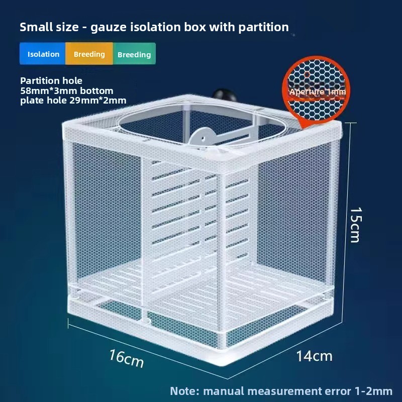 수족관 물고기 번식망 격리 상자 어항 분리기 부화장 육 - Tank Divider Mesh 리뷰 및 가격