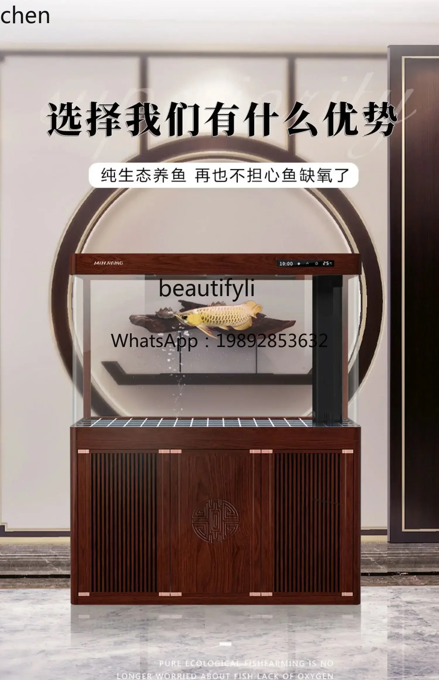 YFY 거실 천장까지 닿는 아크형 수조, 새로운 중국식 - Aquarium Fish Dragon 리뷰 및 가격