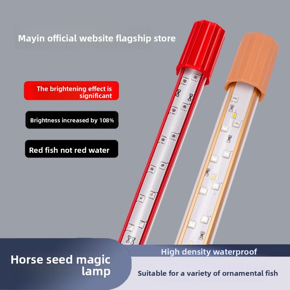 헤어 컬러 라이트 세 가지 기본 색상 어항 조명 LED - Aquarium Fish Dragon 리뷰 및 가격